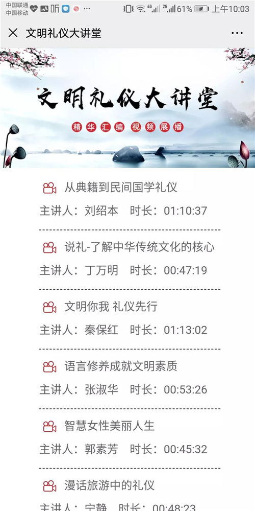 云端抗疫，阅享河北 河北省图书馆数字资源与服务指南