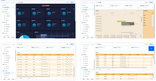 百数服务商 引领传统制造企业迈向数字化制造新纪元