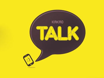 KakaoTalk启示录 从游戏到内容，数字内容制作服务的战略转型